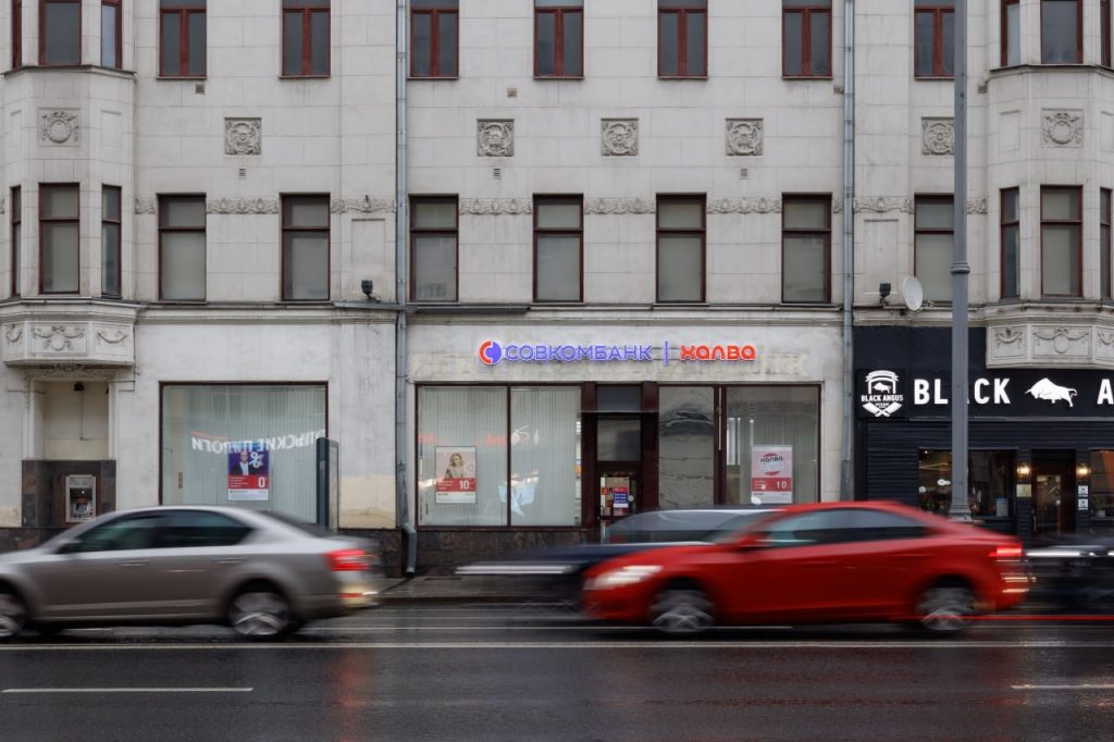 Совкомбанк теперь вместо клиента направляет запрос на распоряжение маткапиталом в Социальный фонд РФ