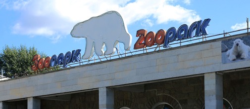 В Ленинградском зоопарке появилась новая карта