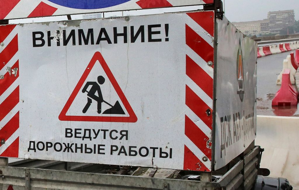 Варшавский мост уйдет на ремонт до 13 июля