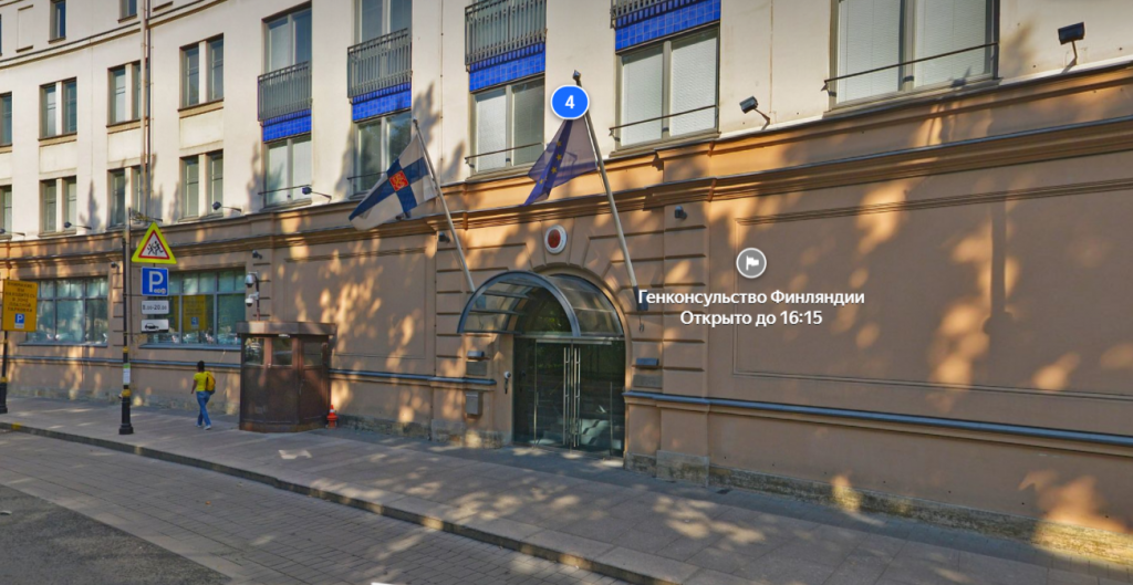 Генконсульство Финляндии прекратит работу в Петербурге 1 октября
