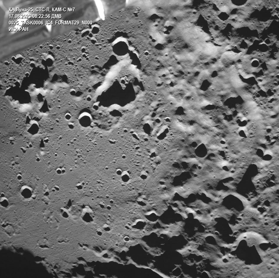 «Луна-25» передала на Землю первый снимок поверхности Луны