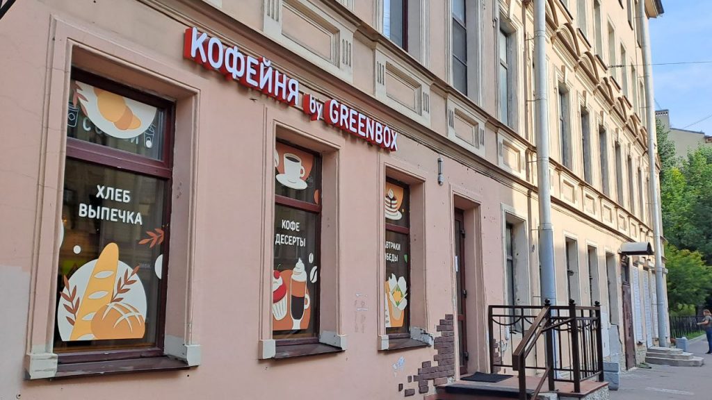 Суды Петербурга зарегистрировали иски тех, кто съел вафлю Greenbox и попал в больницу 