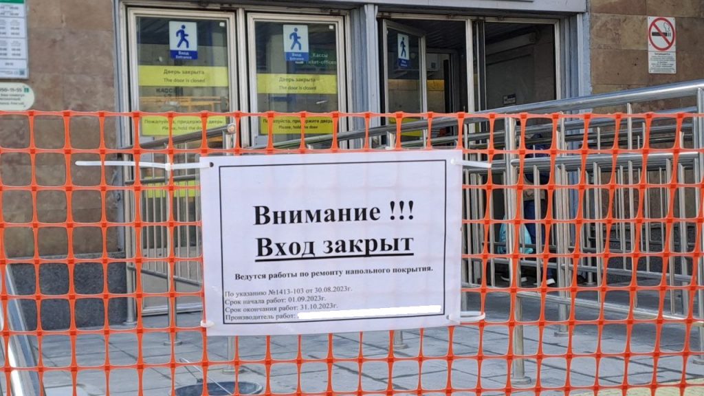 Вход в метро «Проспект Просвещения» ограничили на месяц сеткой