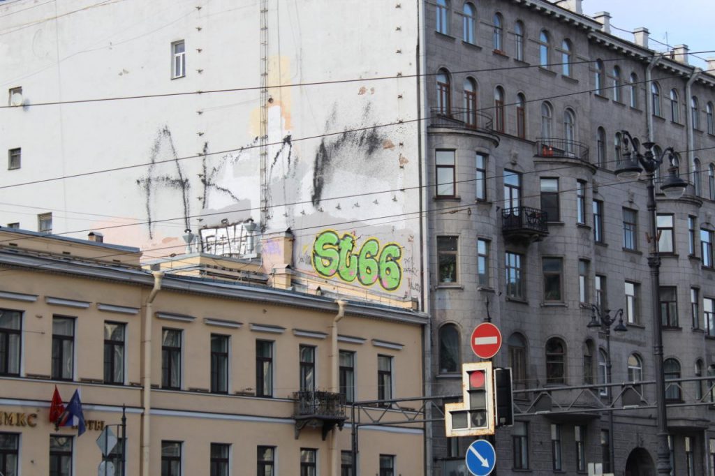 Граффити на домах в Петербурге в ожидании уголовных дел