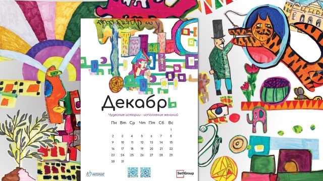 Петербург читает истории особенных художников: арт-календарь представили в преддверии Культурного форума и вручили знаменитому дрессировщику