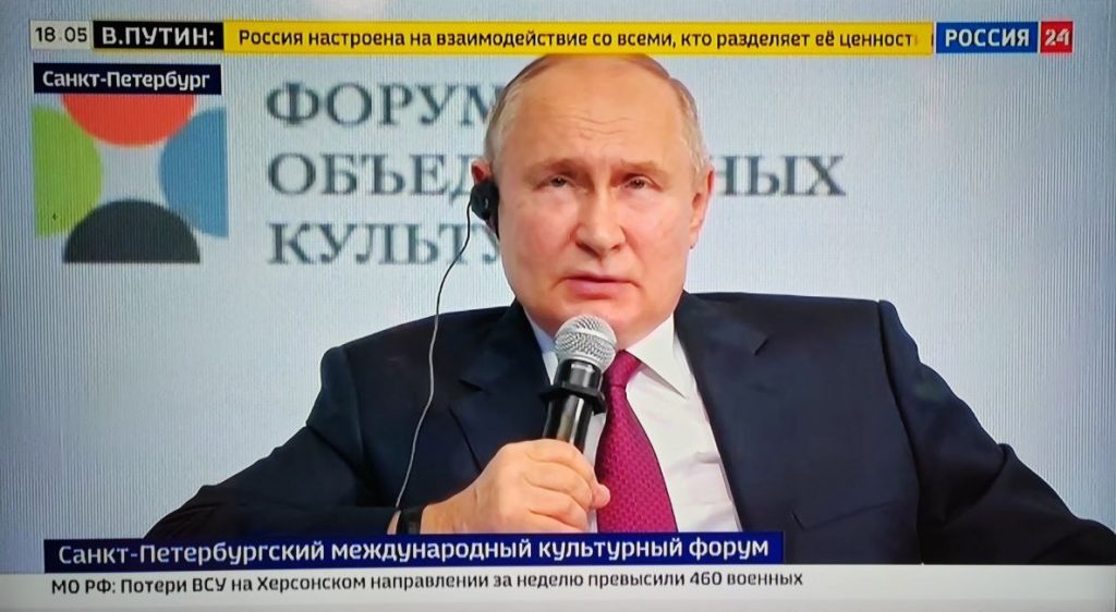 «Всегда есть вечные темы»: Путин в Петербурге поговорил о любви