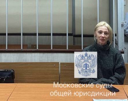 Появились фото Ивлеевой из зала суда в Москве