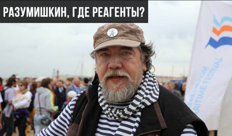 Художник Шагин из «Митьков» сломал ногу на гололеде в Петербурге