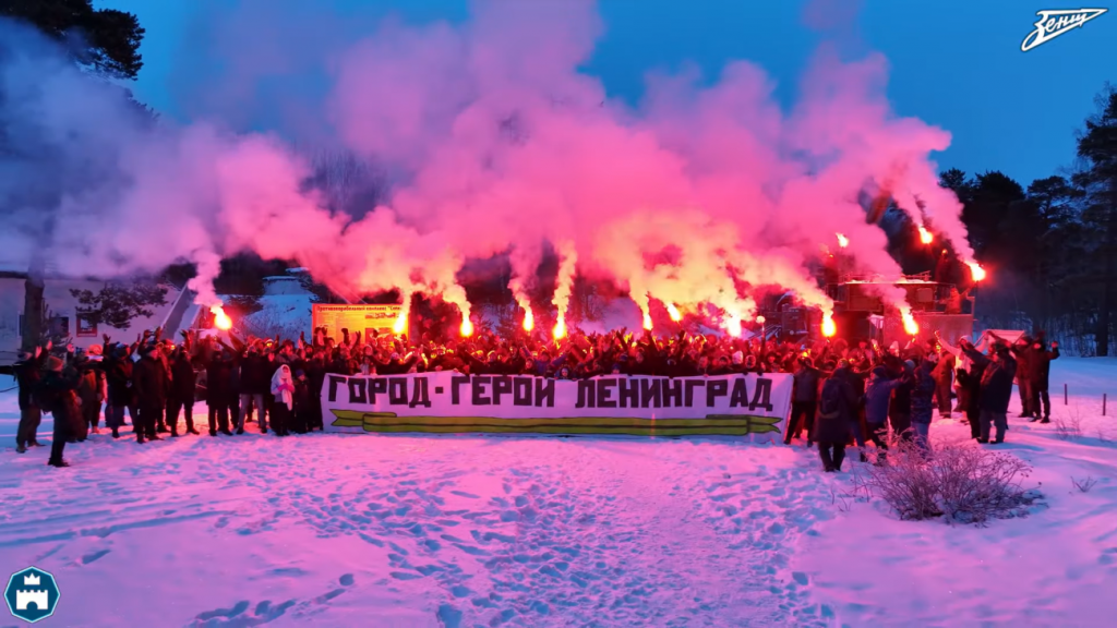 Фанаты «Зенита» выпустили клип к 80-летию освобождения Ленинграда от блокады