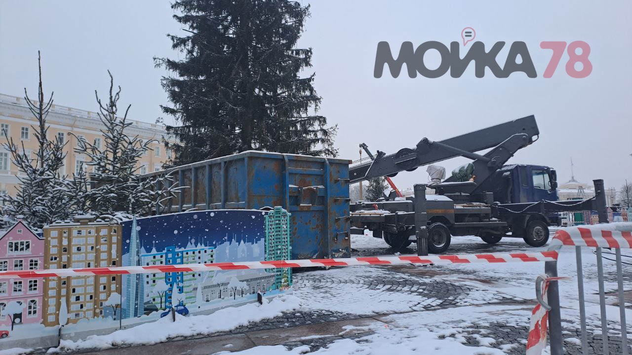 Елку на Дворцовой лишили гирлянд и готовятся убрать