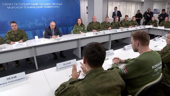 Путин в Петербурге проводит встречу со студентами-участниками СВО