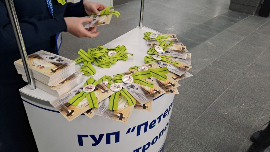 Пассажирам на «Ладожской» раздают значки и ленточки Ленинградской Победы