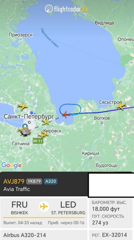 В «России» рассказали о самолетах, что не смогли сесть в Пулково