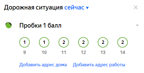 Петербург еще не проснулся — дороги почти пустые