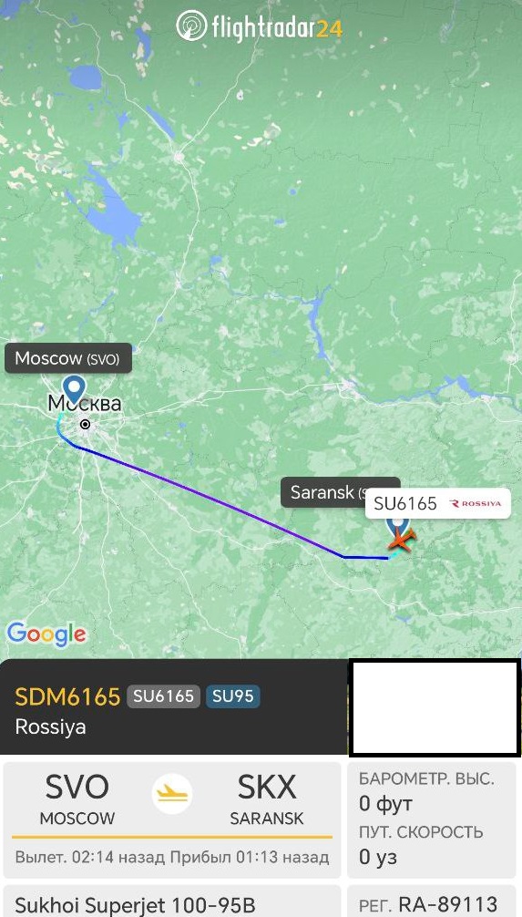 В Саранске за пределы ВПП выкатился Superjet «России»