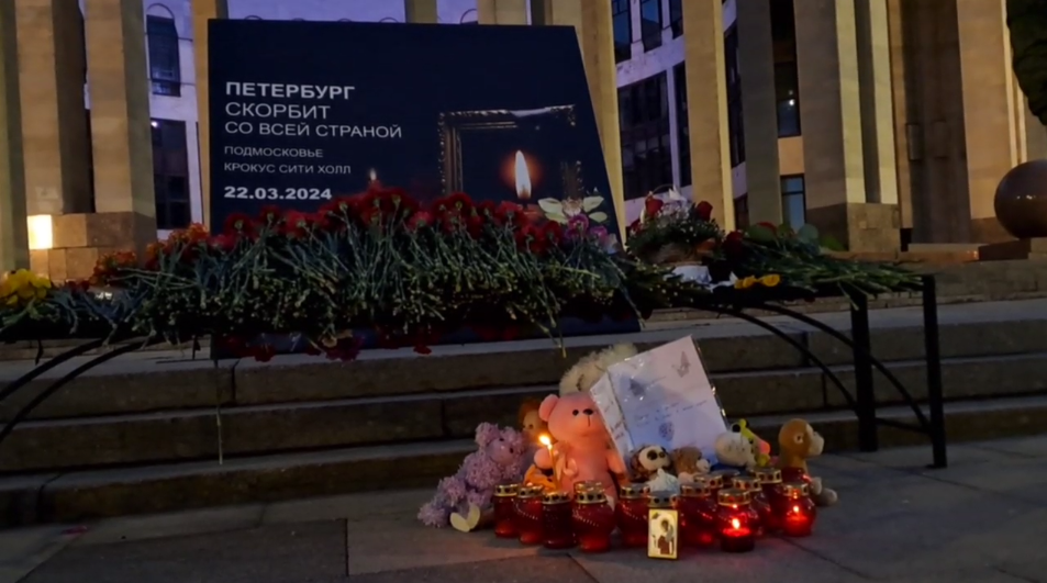 Петербуржцы почтили память жертв Крокуса у Российской национальной библиотеки