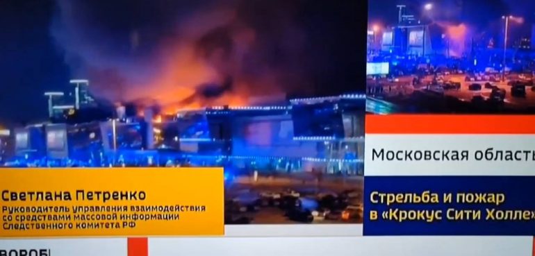 Россия24 показывает, что творится перед Крокус Сити Холл