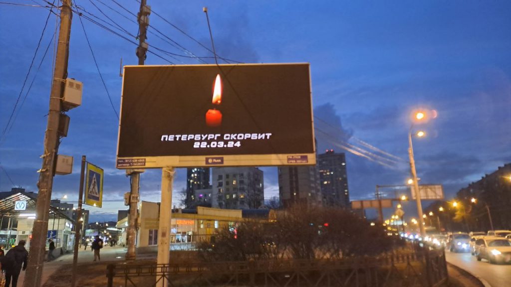 По всей России проходит акция Свеча памяти