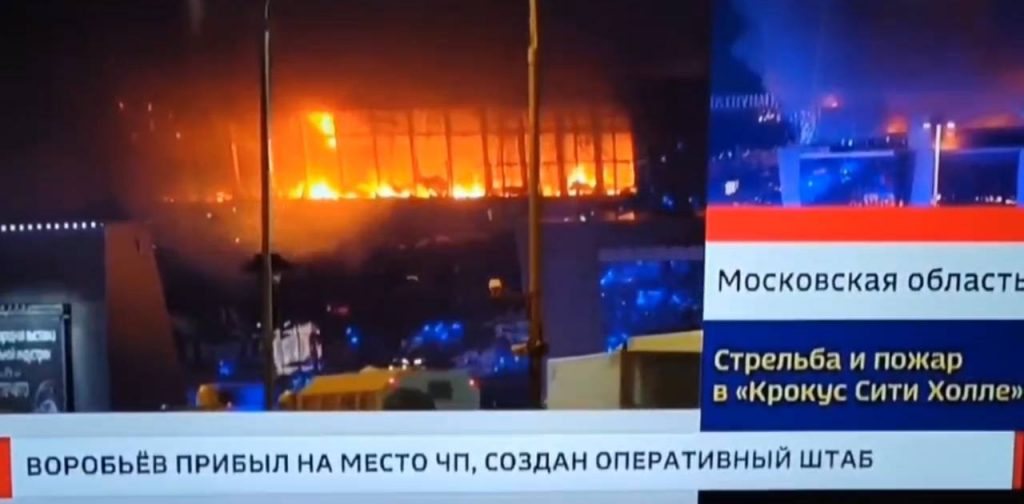 Россия24 показывает, что творится перед Крокус Сити Холл