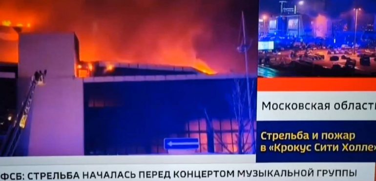 Россия24 показывает, что творится перед Крокус Сити Холл