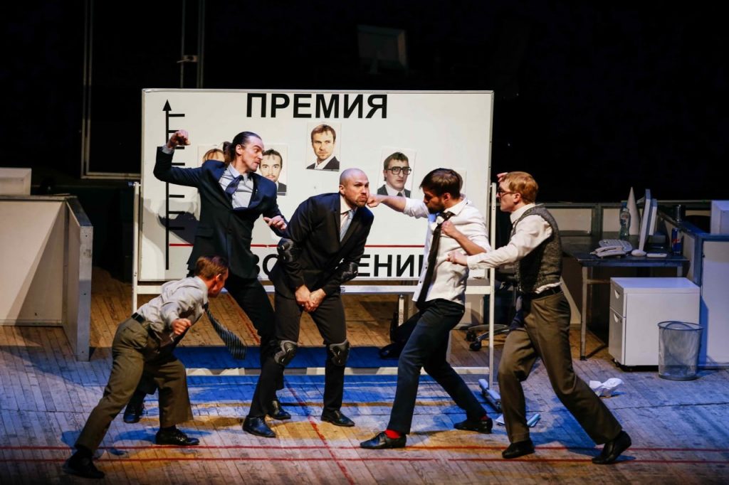 Петербуржцам покажут шоу об офисной жизни