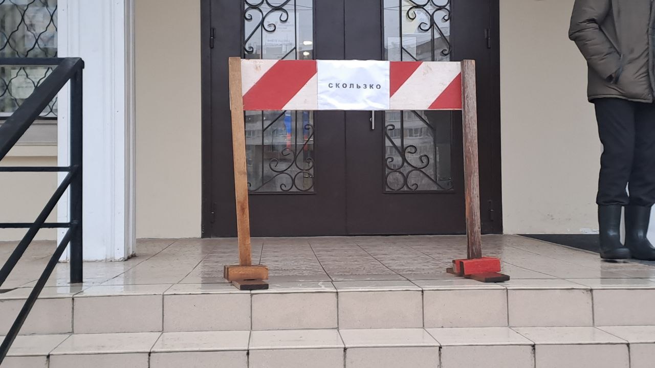 Как прошел первый день выборов президента России