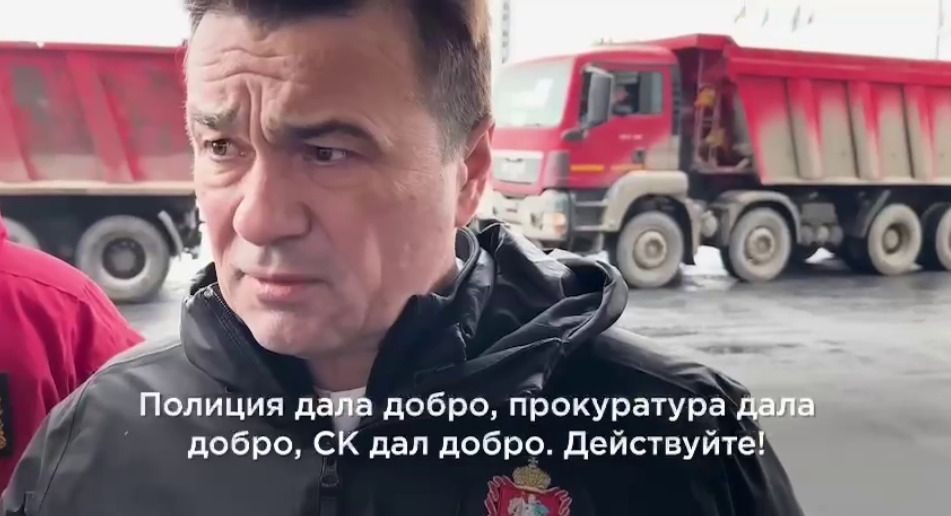 Воробьев рассказал о выдаче оставленных вещей и авто после теракта в Крокусе