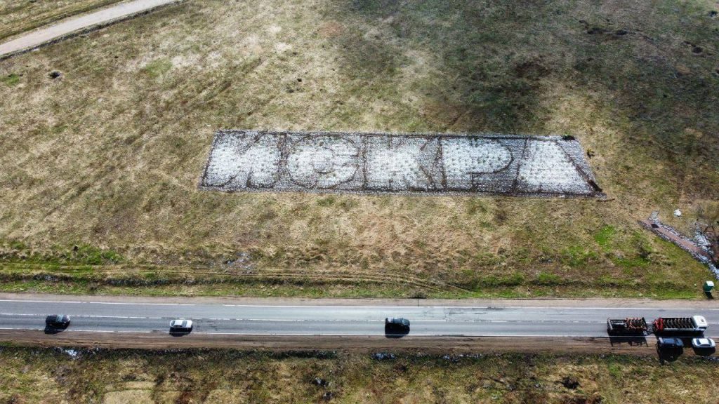 На Синявинских высотах сгорел созданный к 80-летию прорыва блокады геоглиф Искра