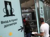 В Петербурге оштрафовали пассажира за перепрыгивание турникета в Пулково