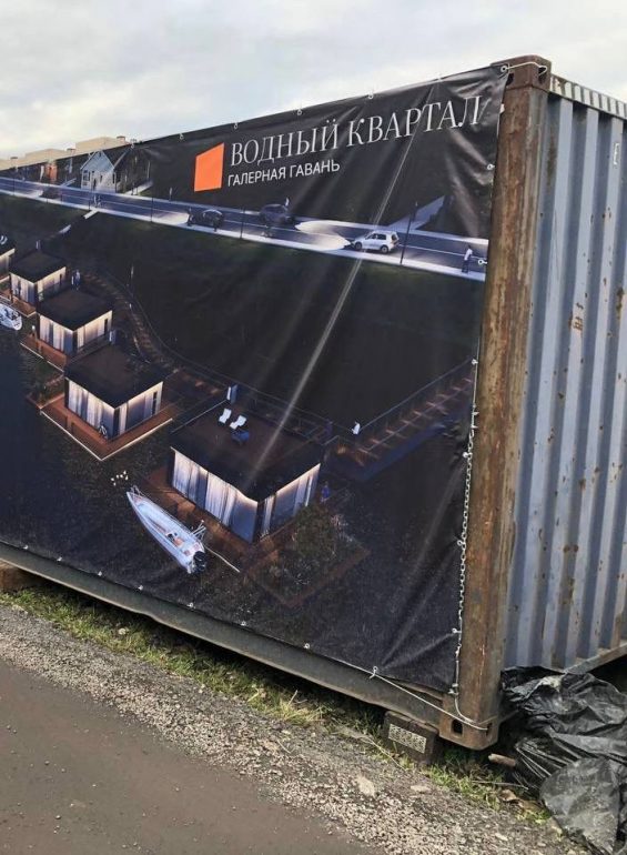 Прокуратура начала проверку стройки плавучих домов в Галерной гавани