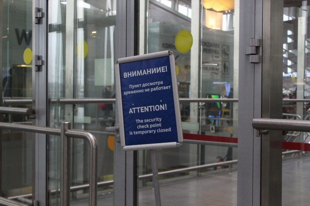 Минтранс поручил усилить защиту аэропортов от атак БПЛА