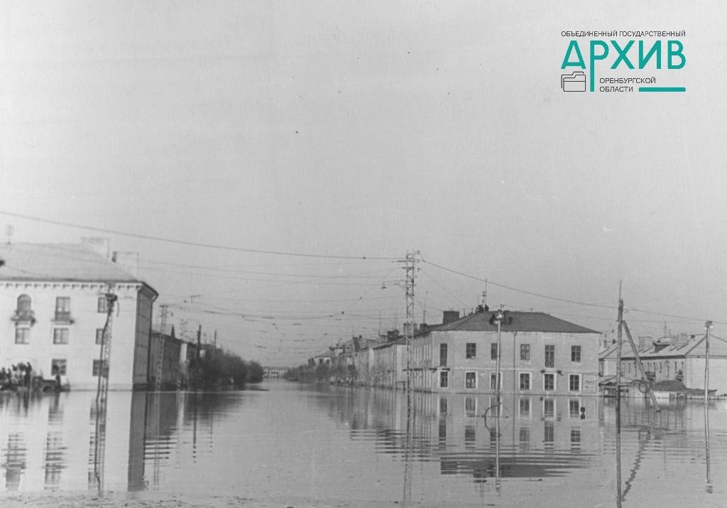 Орск вспоминает наводнение 1957 года