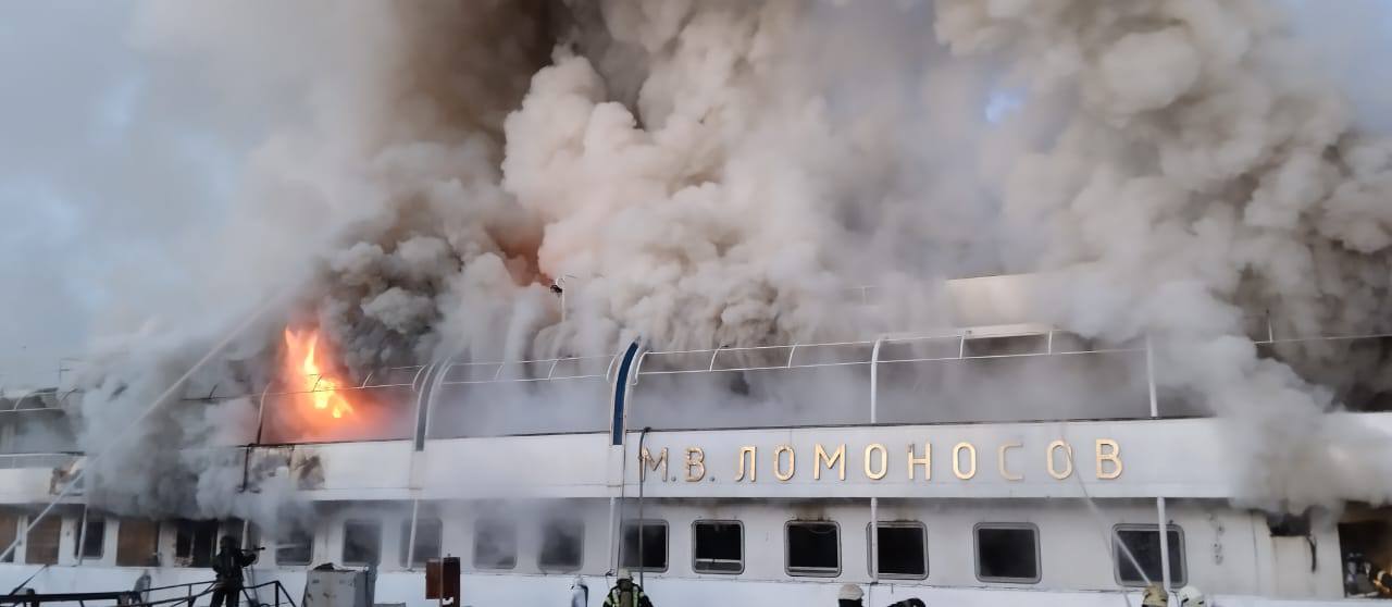 В Архангельске горит теплоход «М. В. Ломоносов»