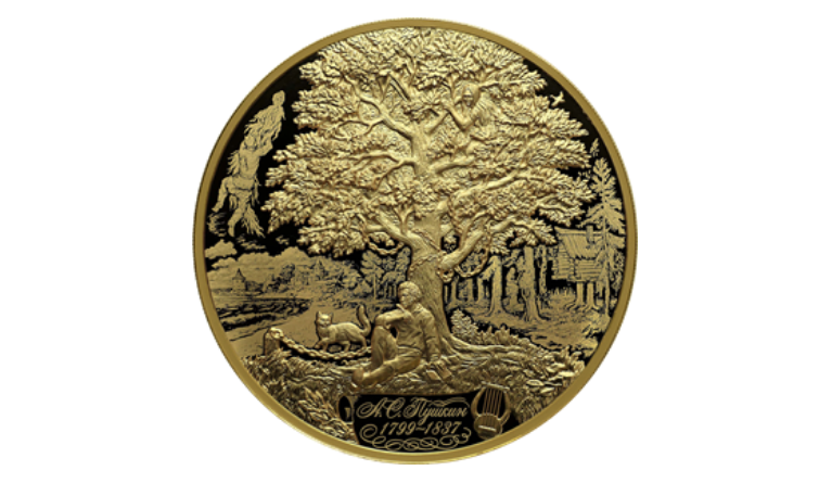 ЦБ РФ показал новые монеты, посвященные Александру Пушкину