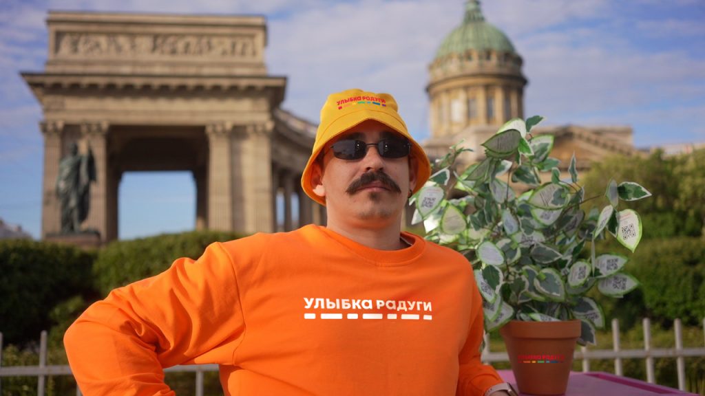 В День города в Петербурге можно расплатиться листьями в магазине