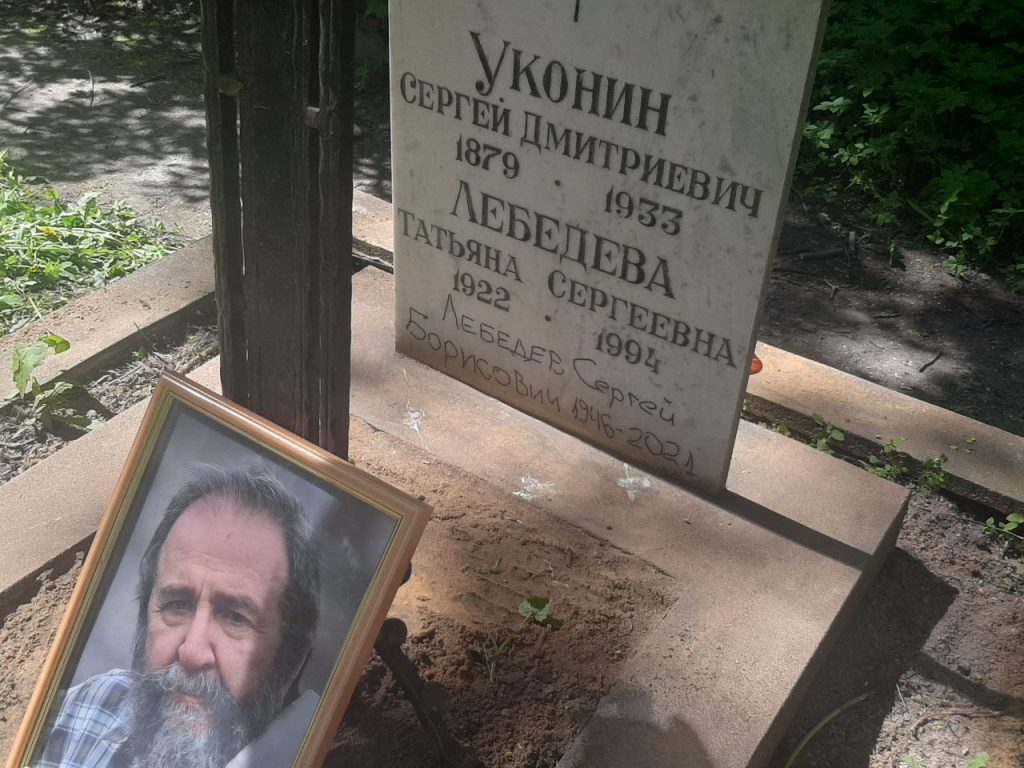 Преданный земле 22 мая историк Лебедев получил отмашку от Смольного
