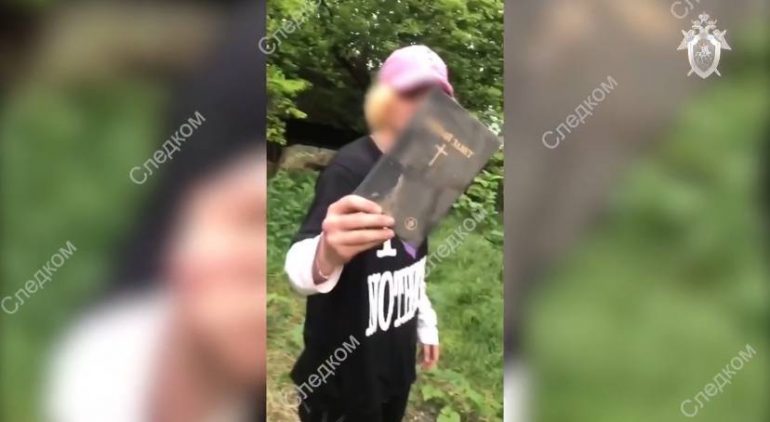 Суд арестовал подростков из Ставрополья за сожжение Нового завета