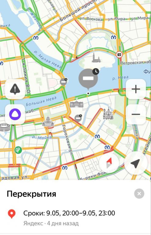 Центр Петербурга второй раз за день перекроют - ради салюта
