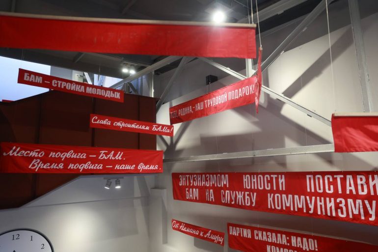 В Музее железных дорог начала работу выставка к 50-летию БАМа