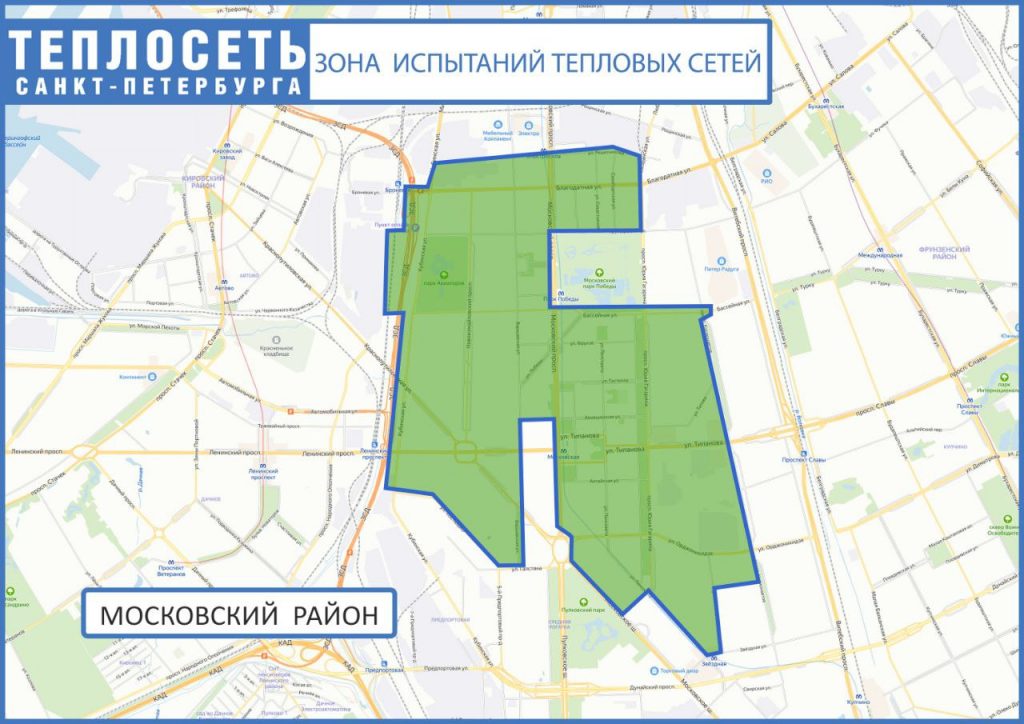 Теплосеть начнет четверг с проверки 310 км сетей в Московской районе