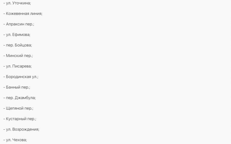 Смольный хочет согласовать с ГАИ знаки о запрете езды на электросамокате в пяти районах