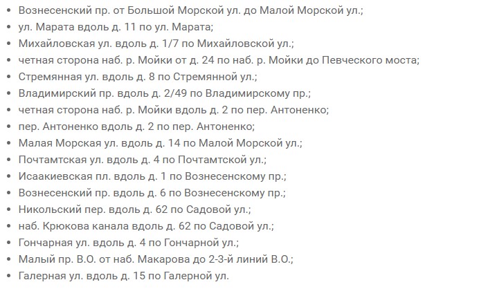 На дорогах Петербурга водителей потеснят ПМЮФ, съемки кино и марафон