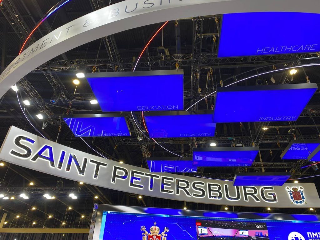 ПМЭФ-2024 стал витриной промышленности Петербурга