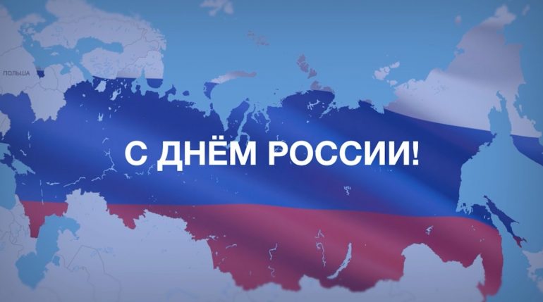 Медведев в День России опубликовал карту РФ с вписанной в ее границы Украиной