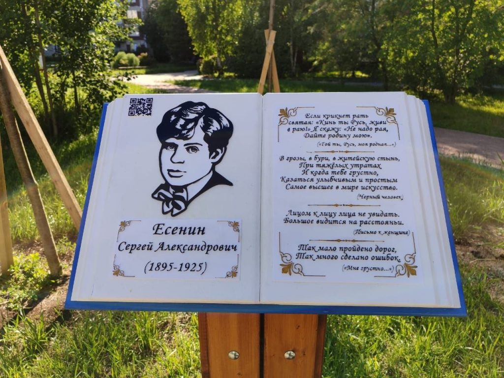 В Коломягах рядом с блокадными тумбами появилась литературная аллея без Пушкина