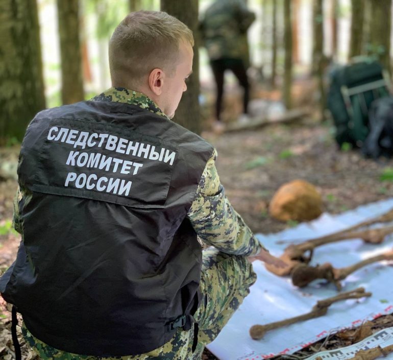 Следователи нашли останки четырех красноармейцев в Павловском парке