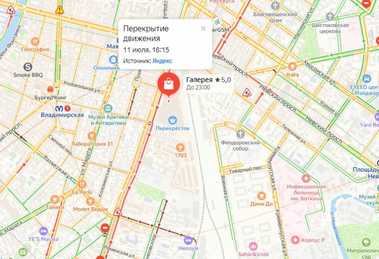 Бургерную в ТРЦ «Галерея» потушили