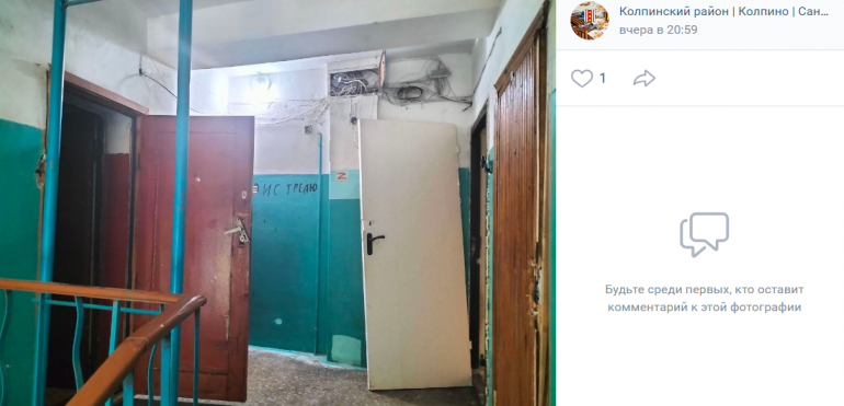 Школьники ворвались в дом на Загородной, вырвали батареи и выбили двери в квартиры