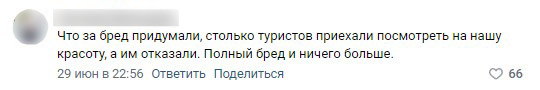 Пост Мойки78 о разочарованных из-за "Алых парусов" семьях "взорвал" нашу группу в VK