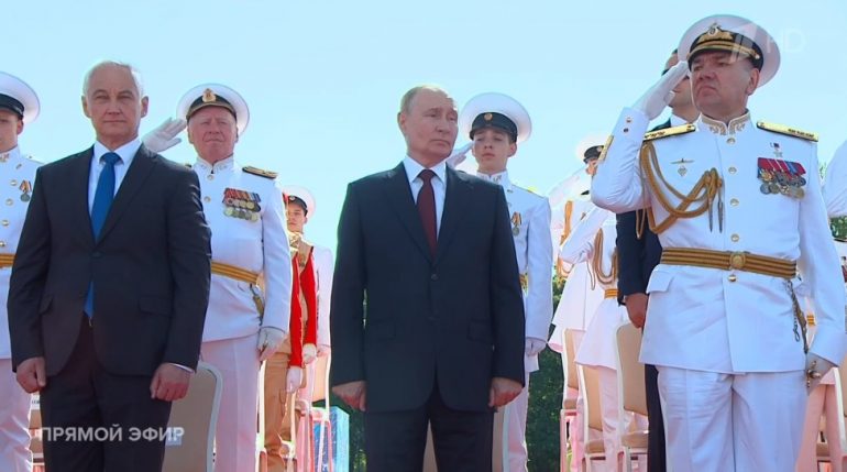 День ВМФ и Главный военно-морской парад. Онлайн-трансляция